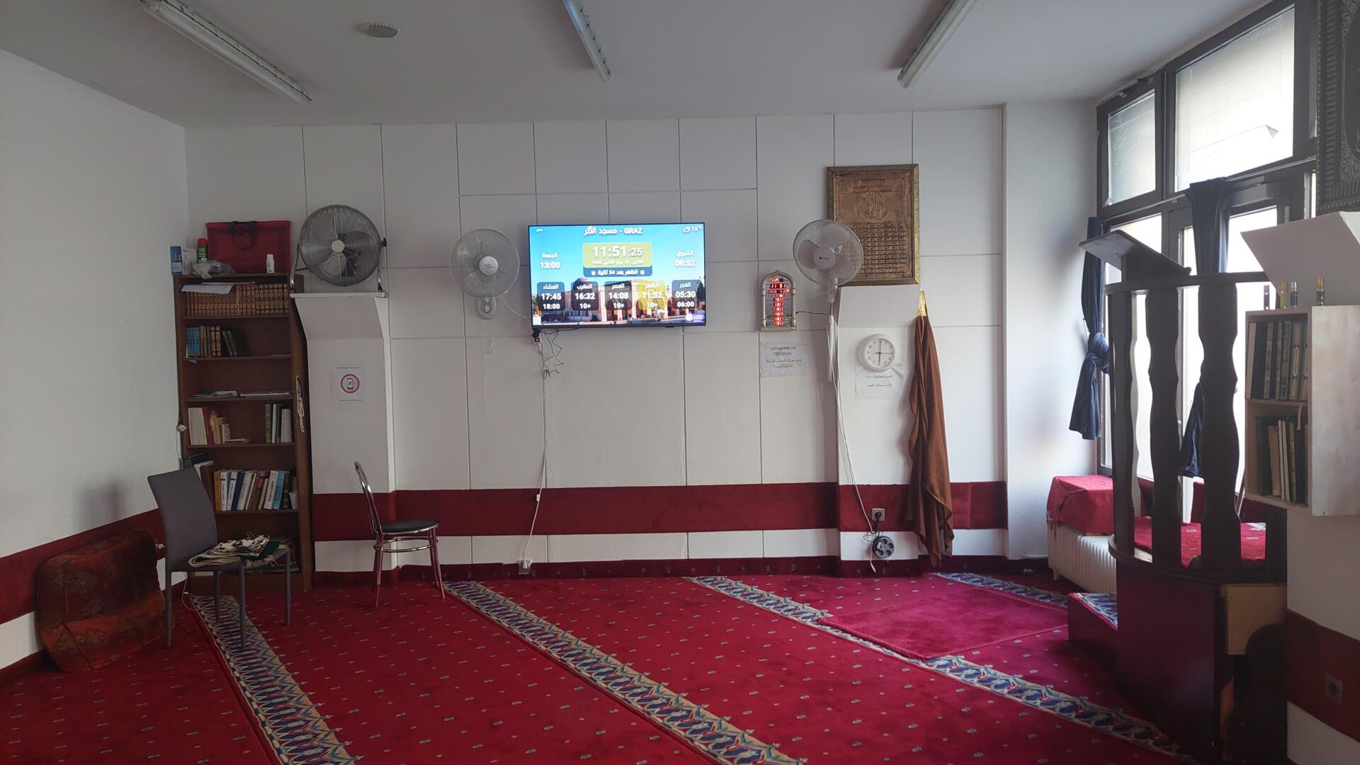 مسجد أهل الأثر - Ahl-Alathar Moschee