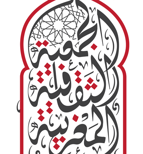 مسجد المحسنين بميونخ - Munich