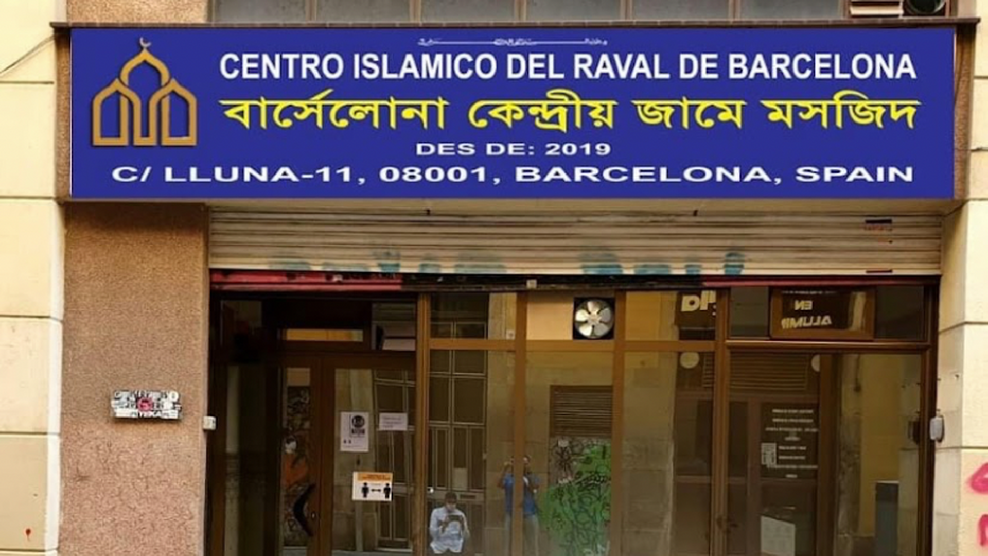 CENTRO ISLAMICO DEL RAVAL DE BARCELONA