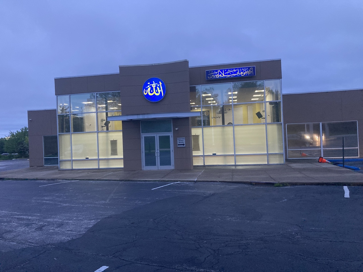 Islamic center of northern Kentucky