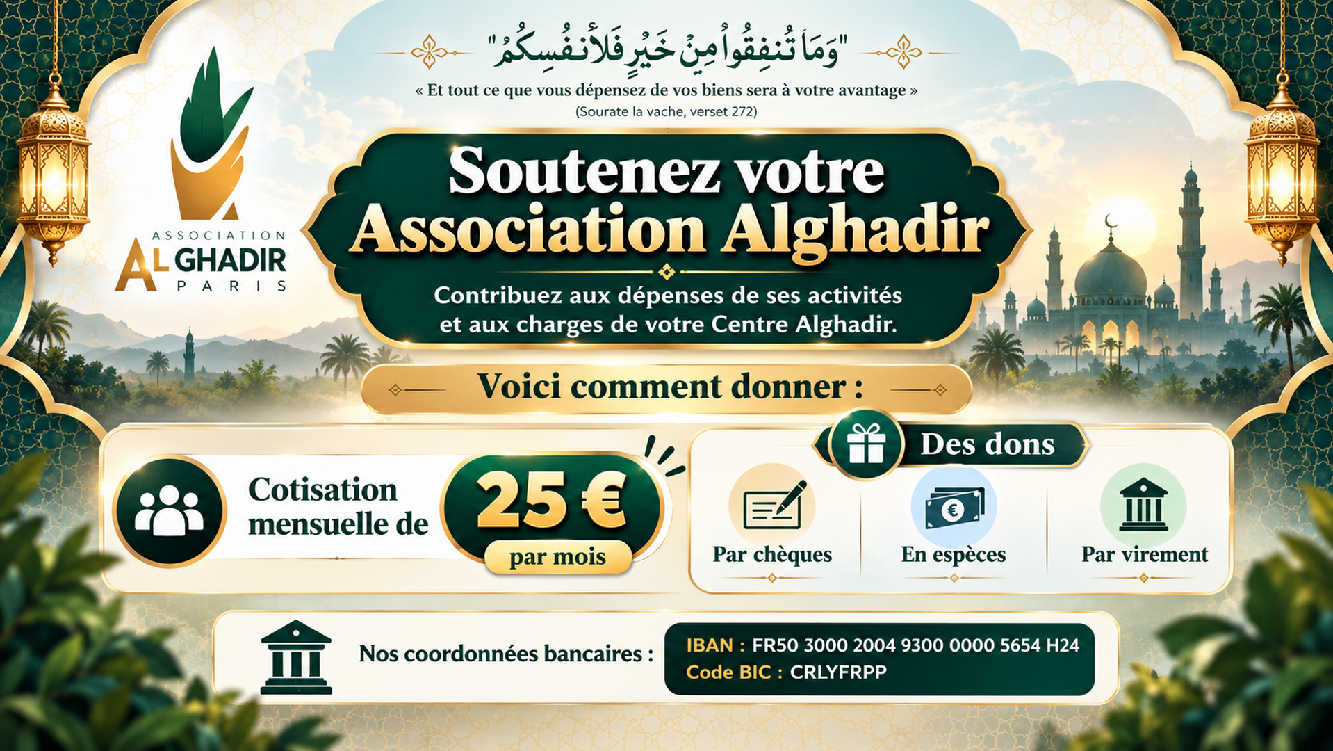 Soutenir