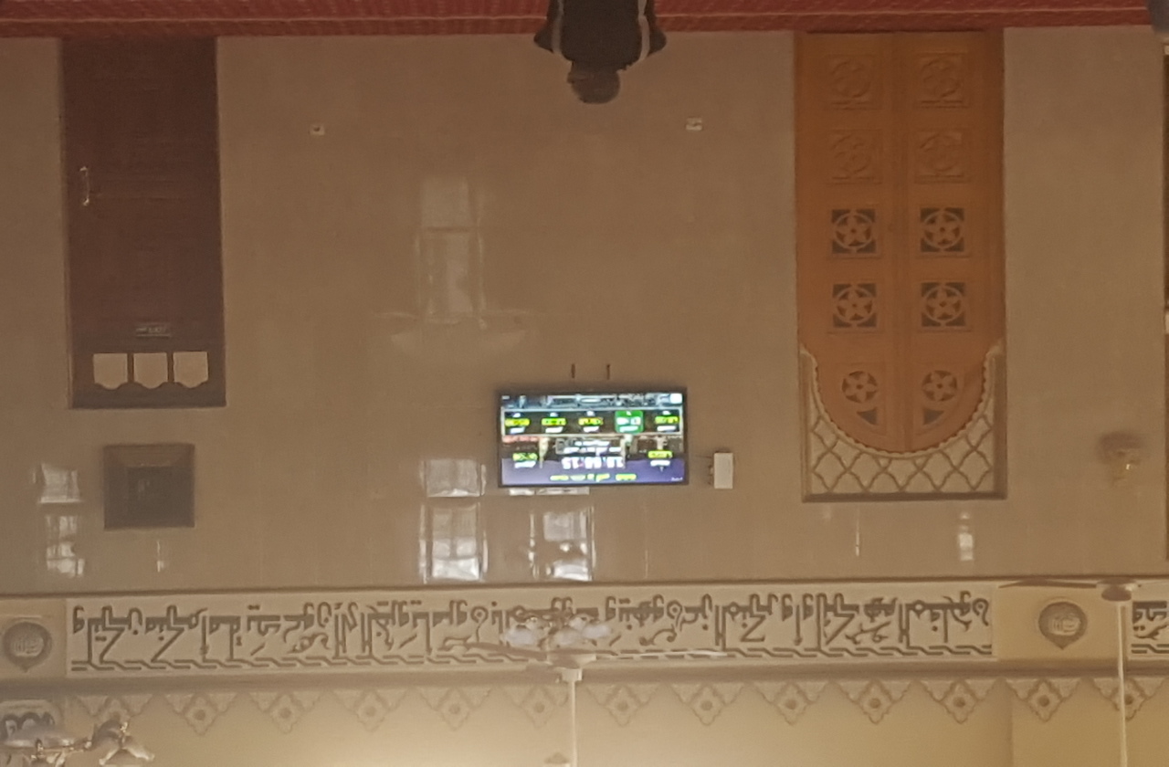 مسجد مالك بن أنس