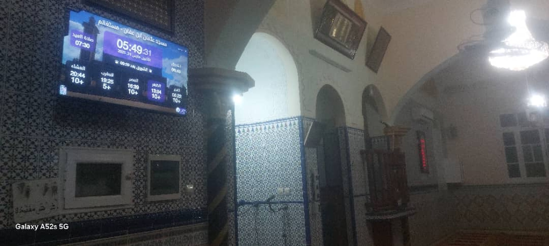 مسجد عثمان بن عفان