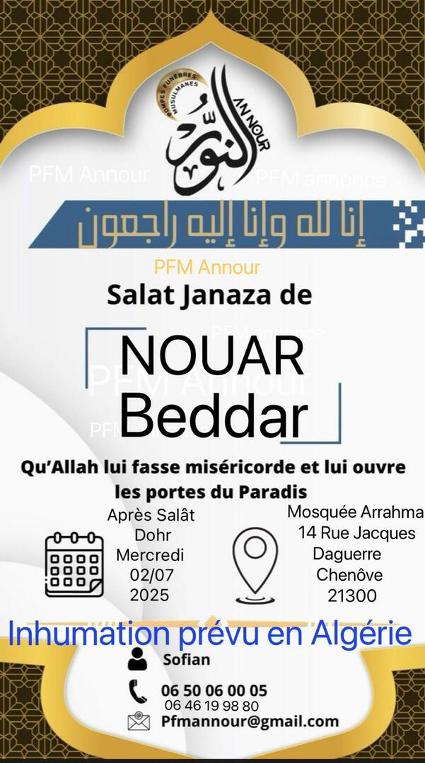 SALÂT ELJANAZA