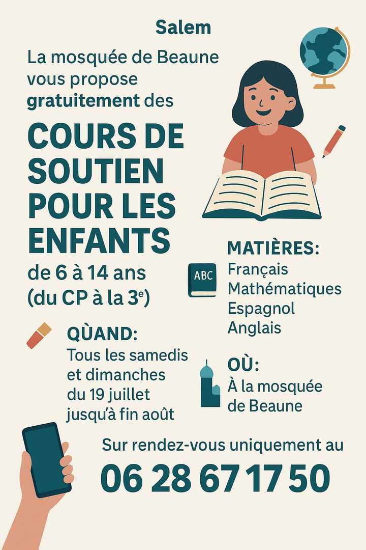 Cours de soutien