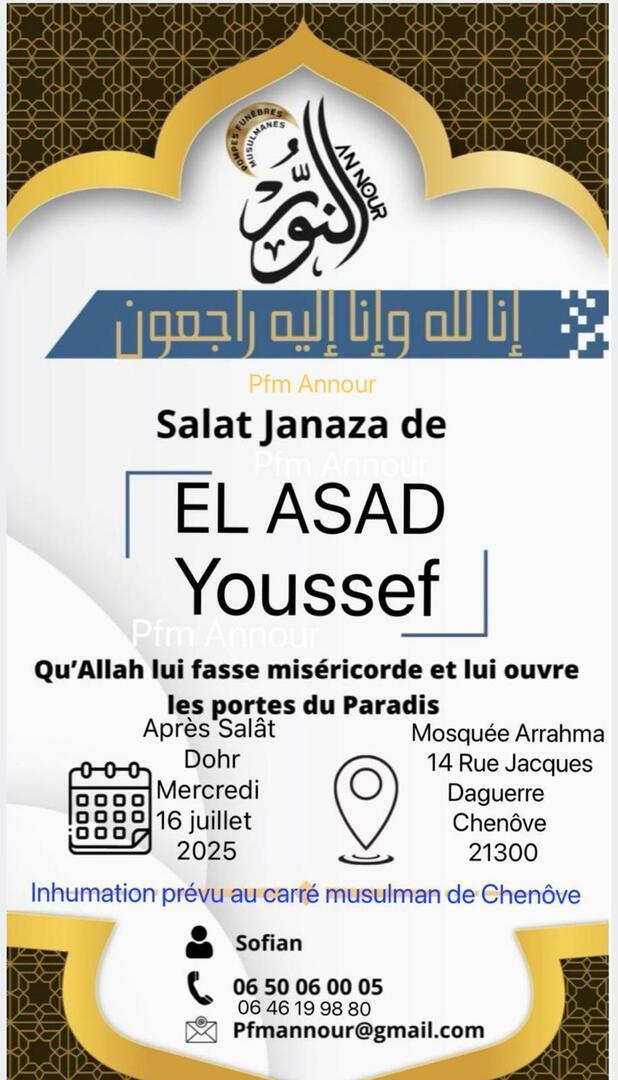 SALÂT ELJANAZA