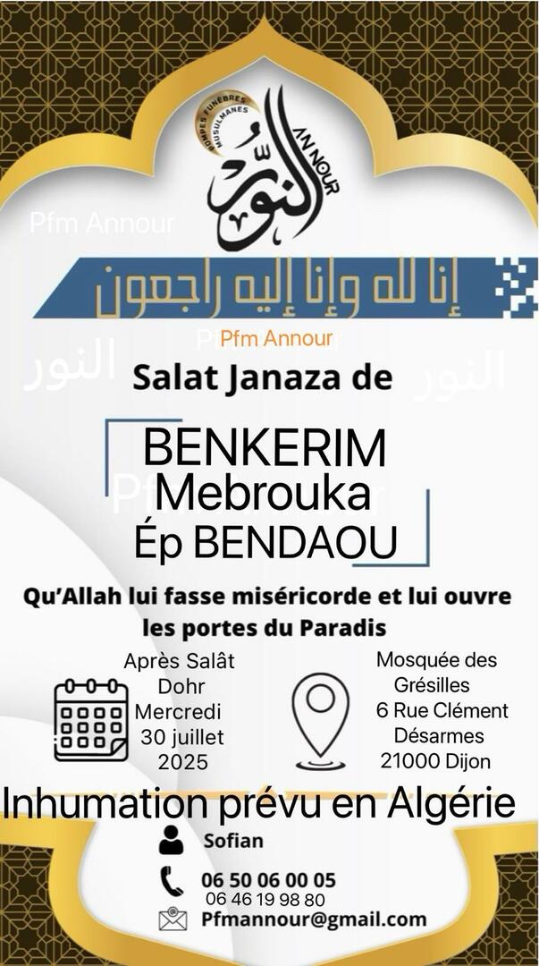 SALÂT ELJANAZA