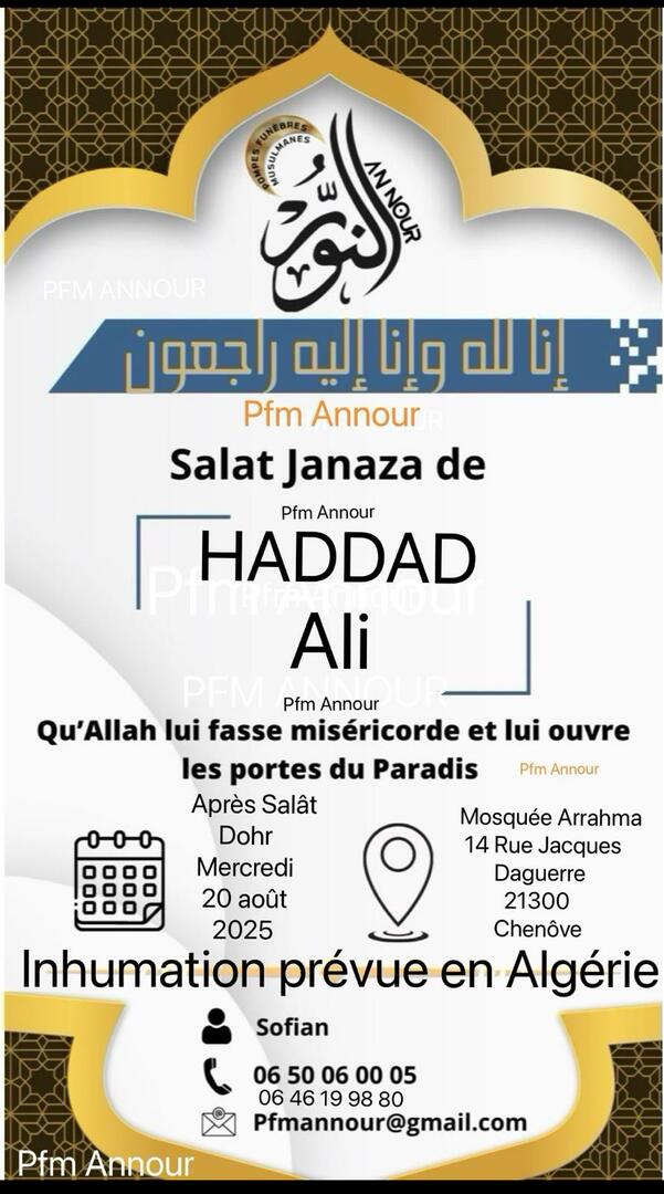 SALÂT ELJANAZA