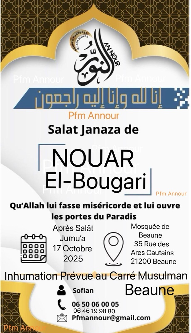 Salât Eljanaza