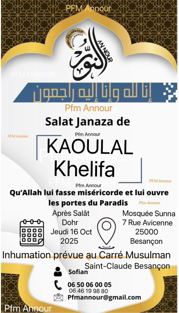 Salât Eljanaza