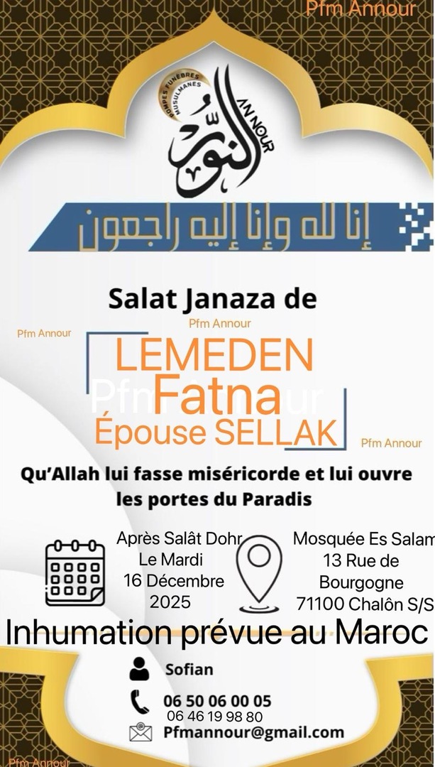 Salât Eljanaza
