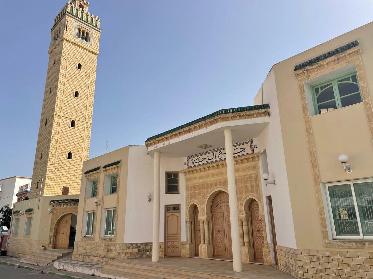 جامع الرحمة