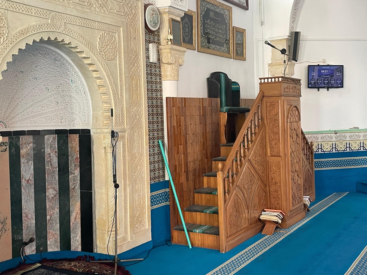 جامع الرحمة
