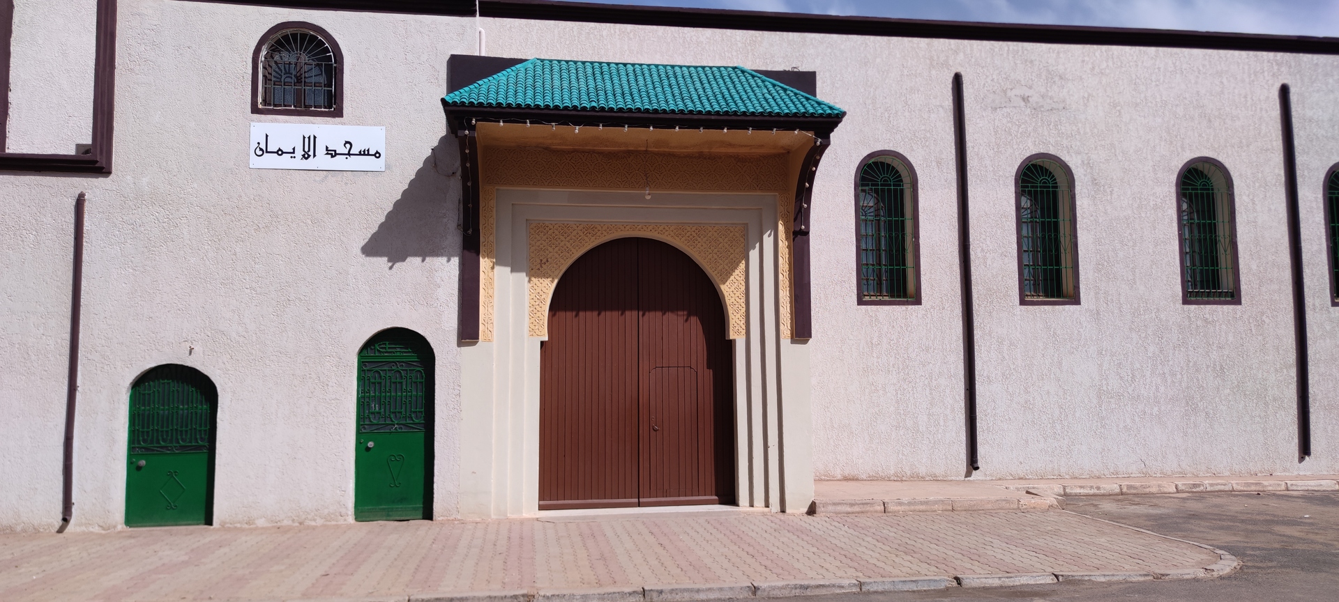مسجد الإيمان