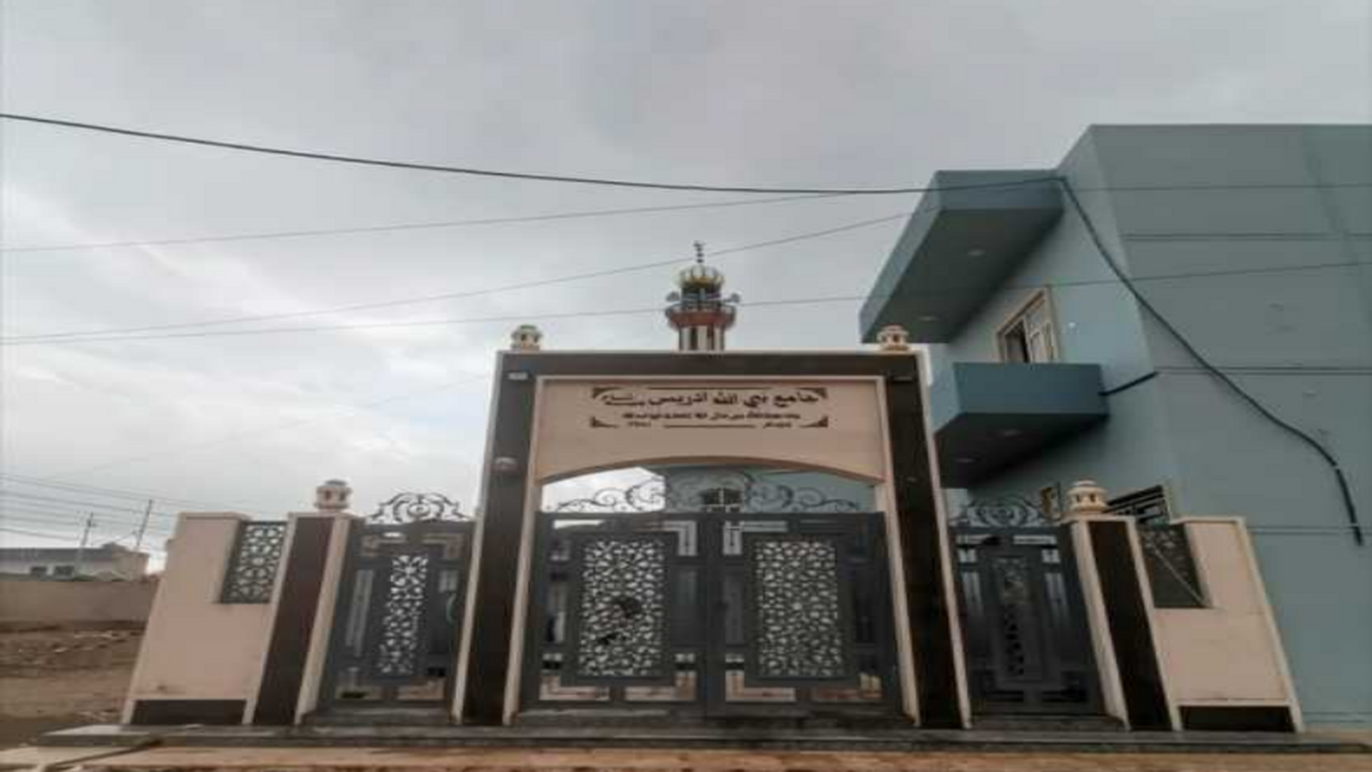 جامع نبي الله ادريس (عليه السلام