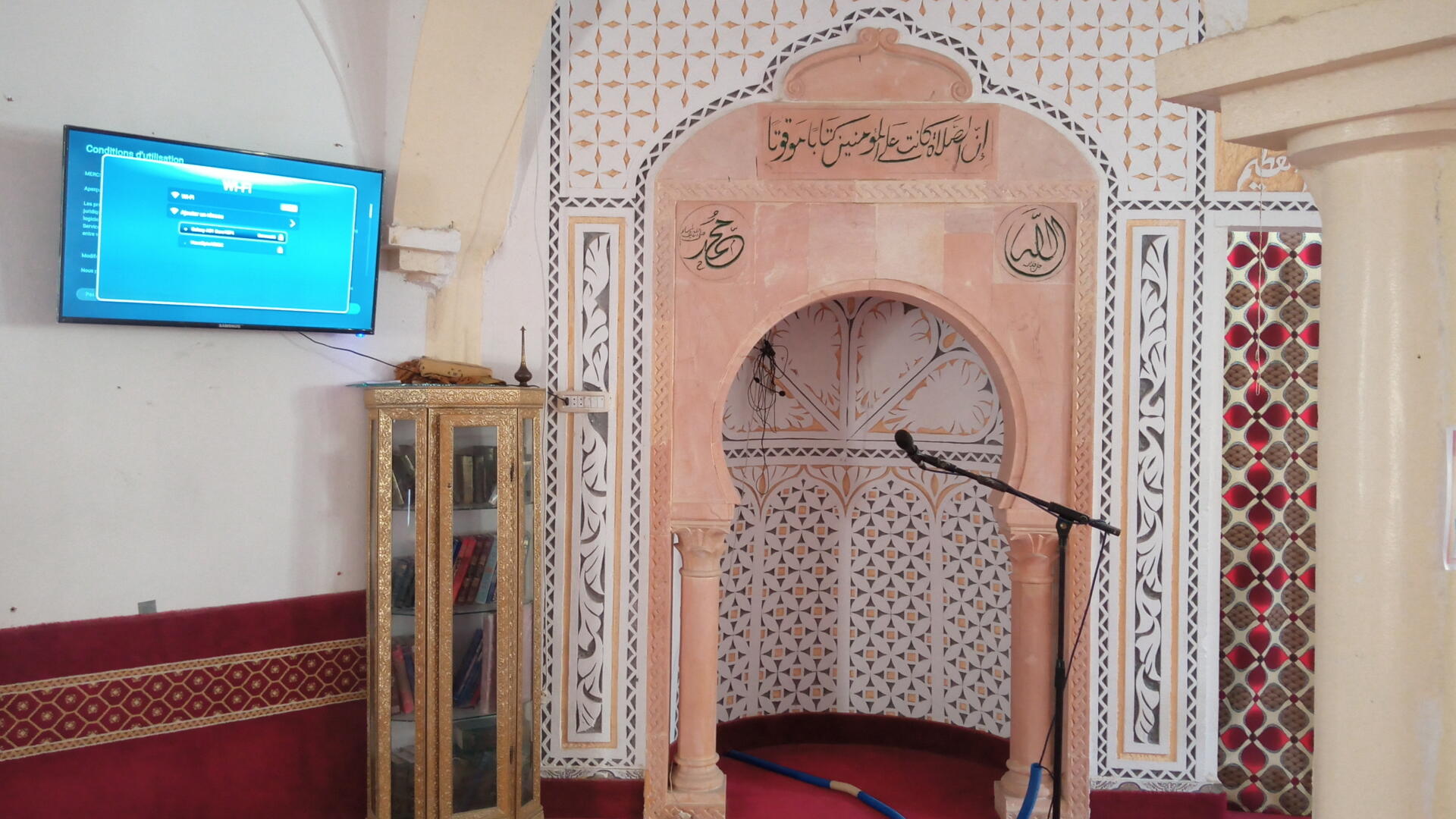 جامع الغفران ببوشمة