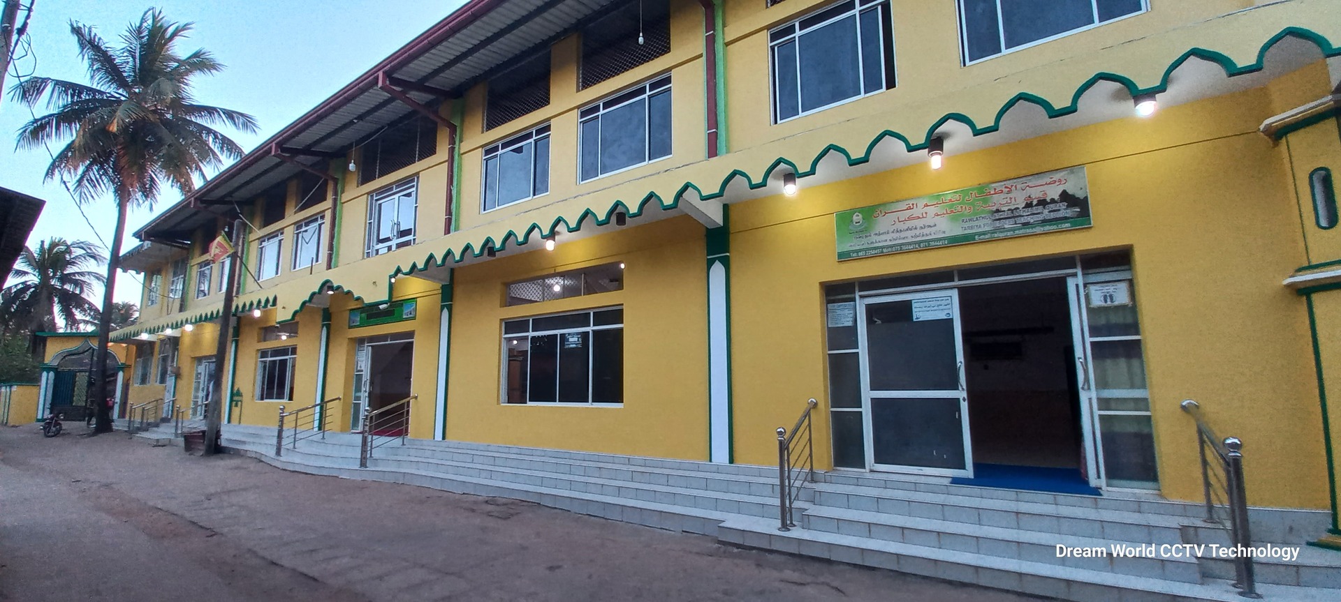 நூரிய்யா ஜும்ஆ மஸ்ஜித்