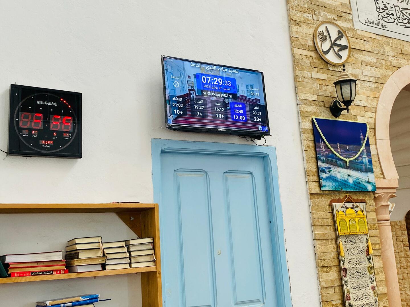 مسجد مبارك القدي