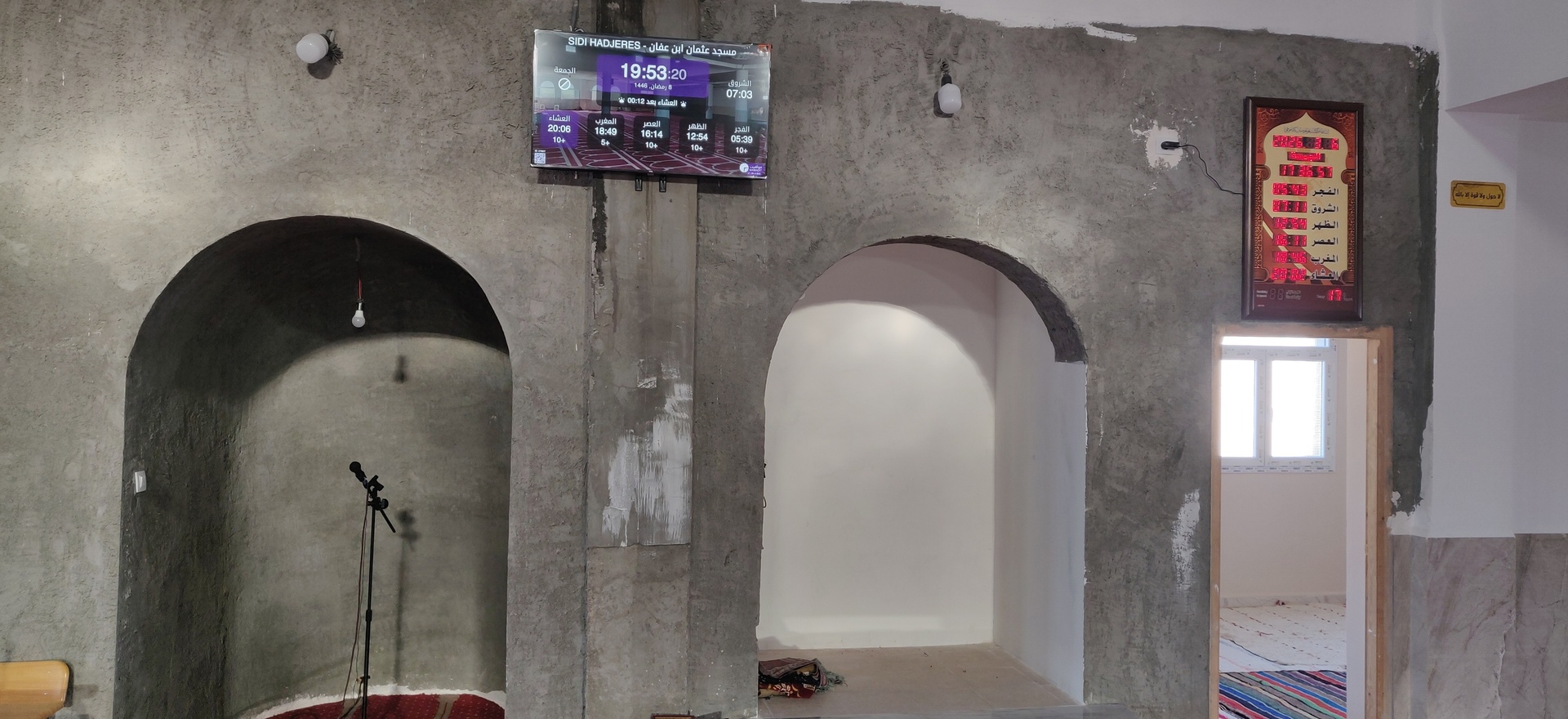 مسجد عثمان ابن عفان