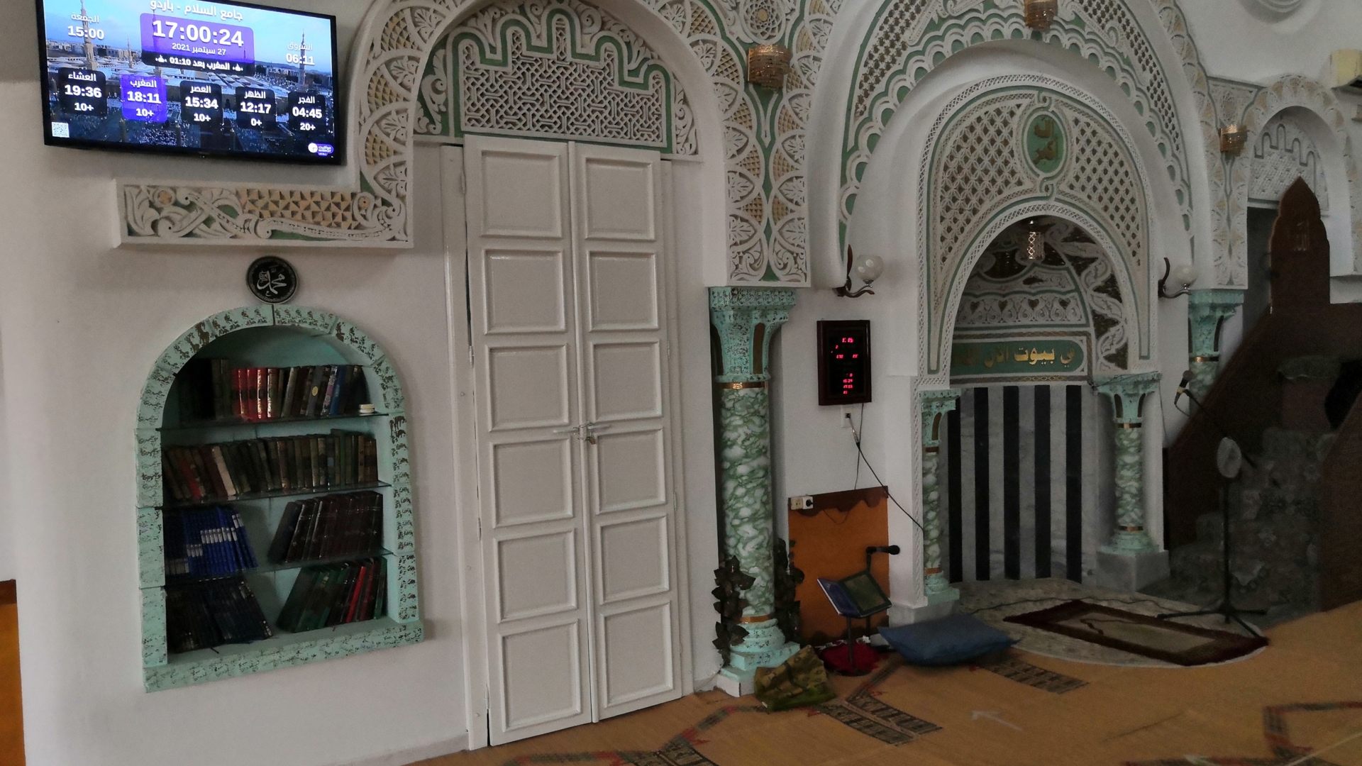 جامع السلام