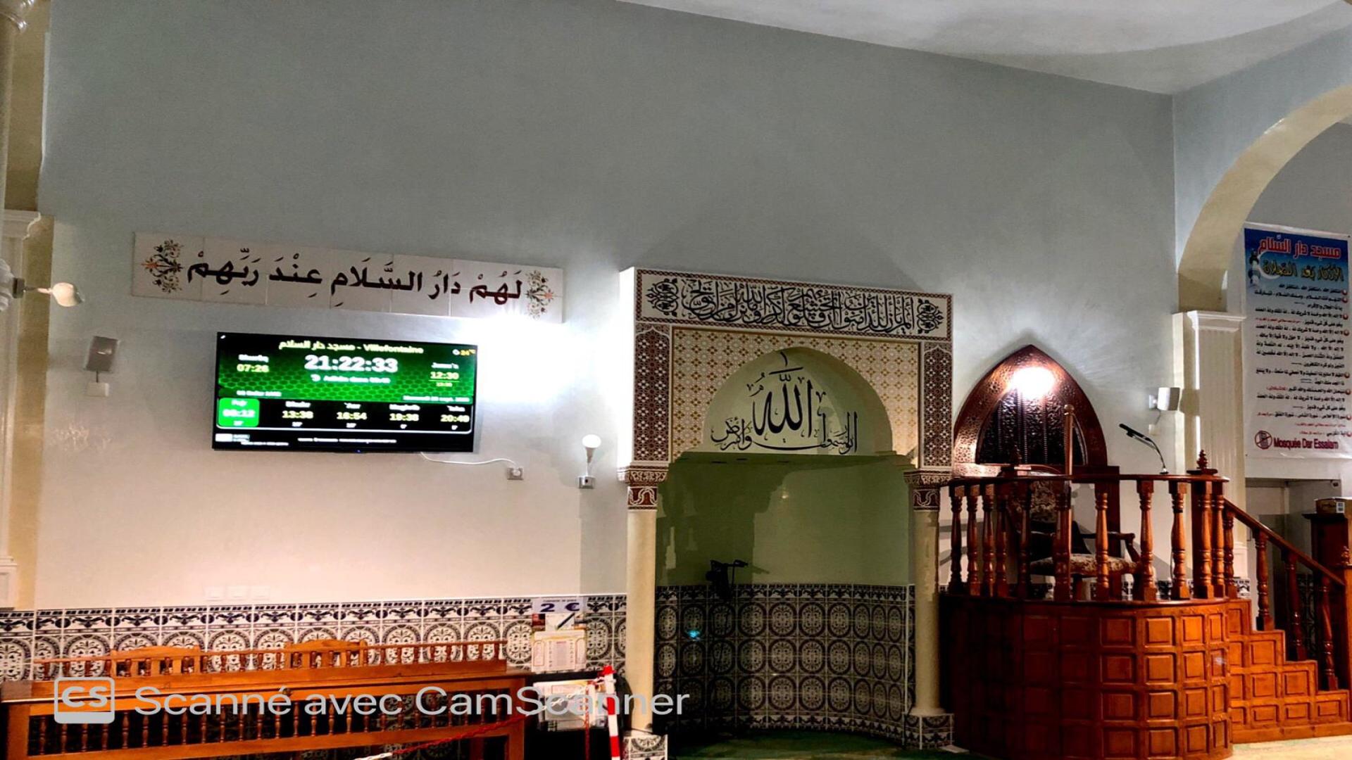 Mosquée Dar Assalam  مسجد دار السلام