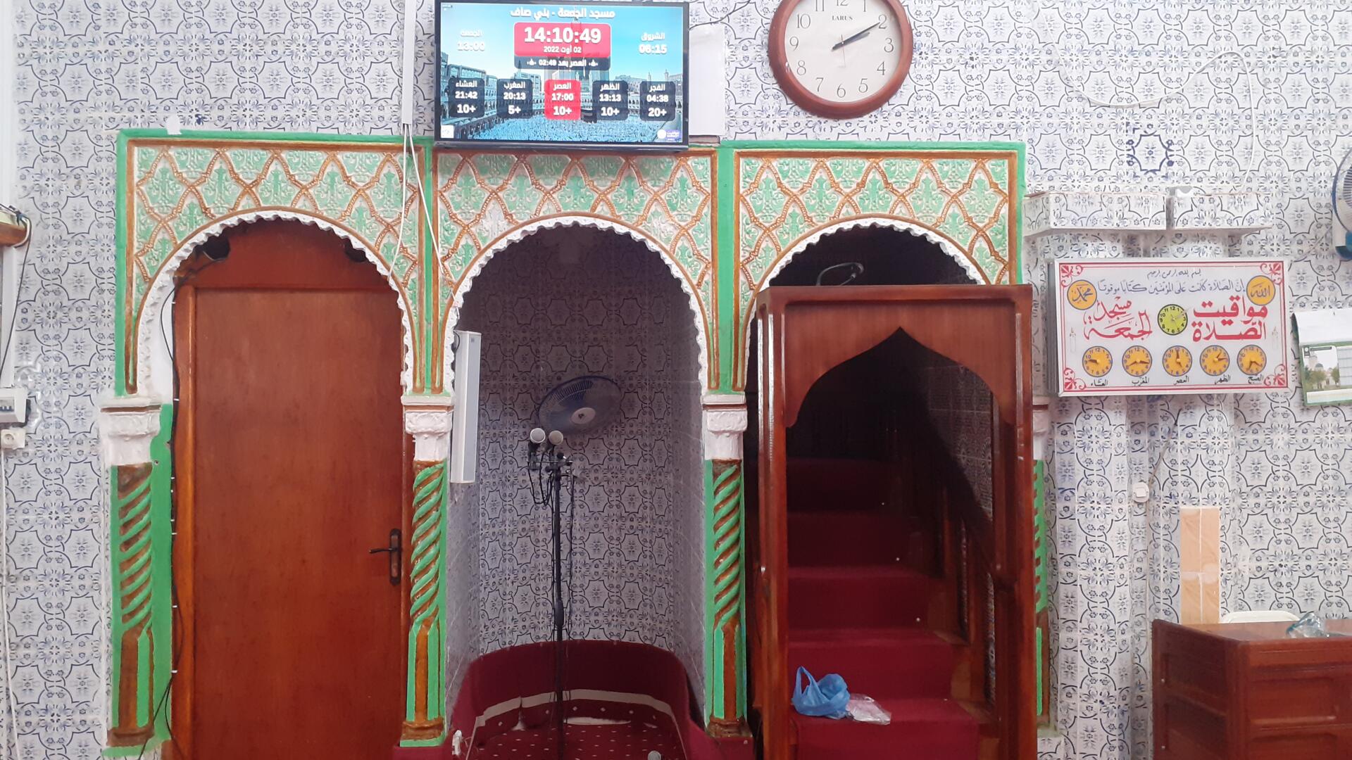 مسجد الجمعة - بني صاف