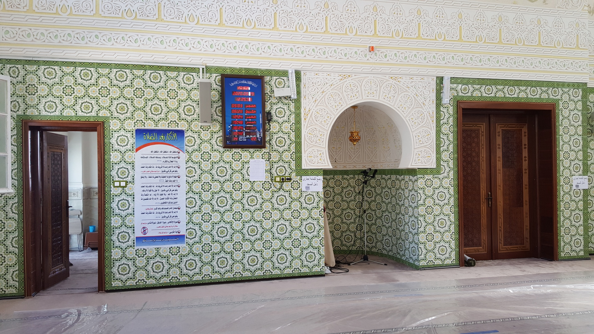 مسجد كعب بن مالك