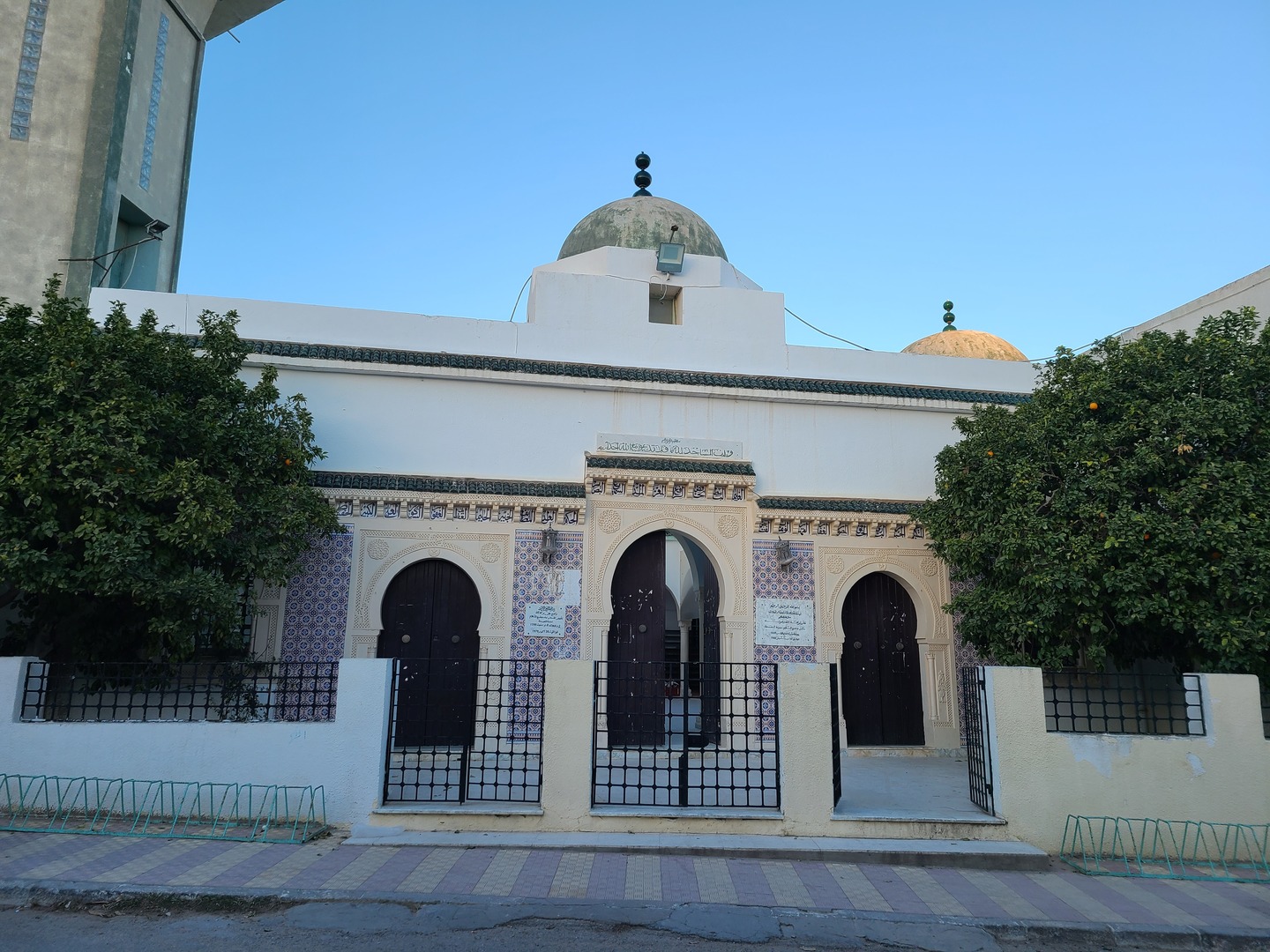 جامع السلام - الصمعة