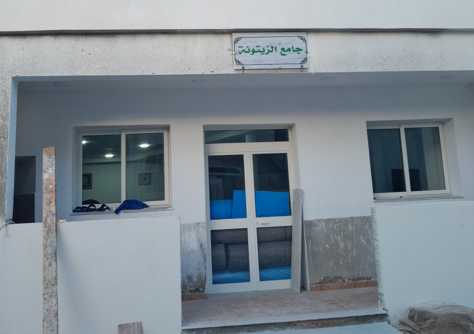 جامع الزيتونة