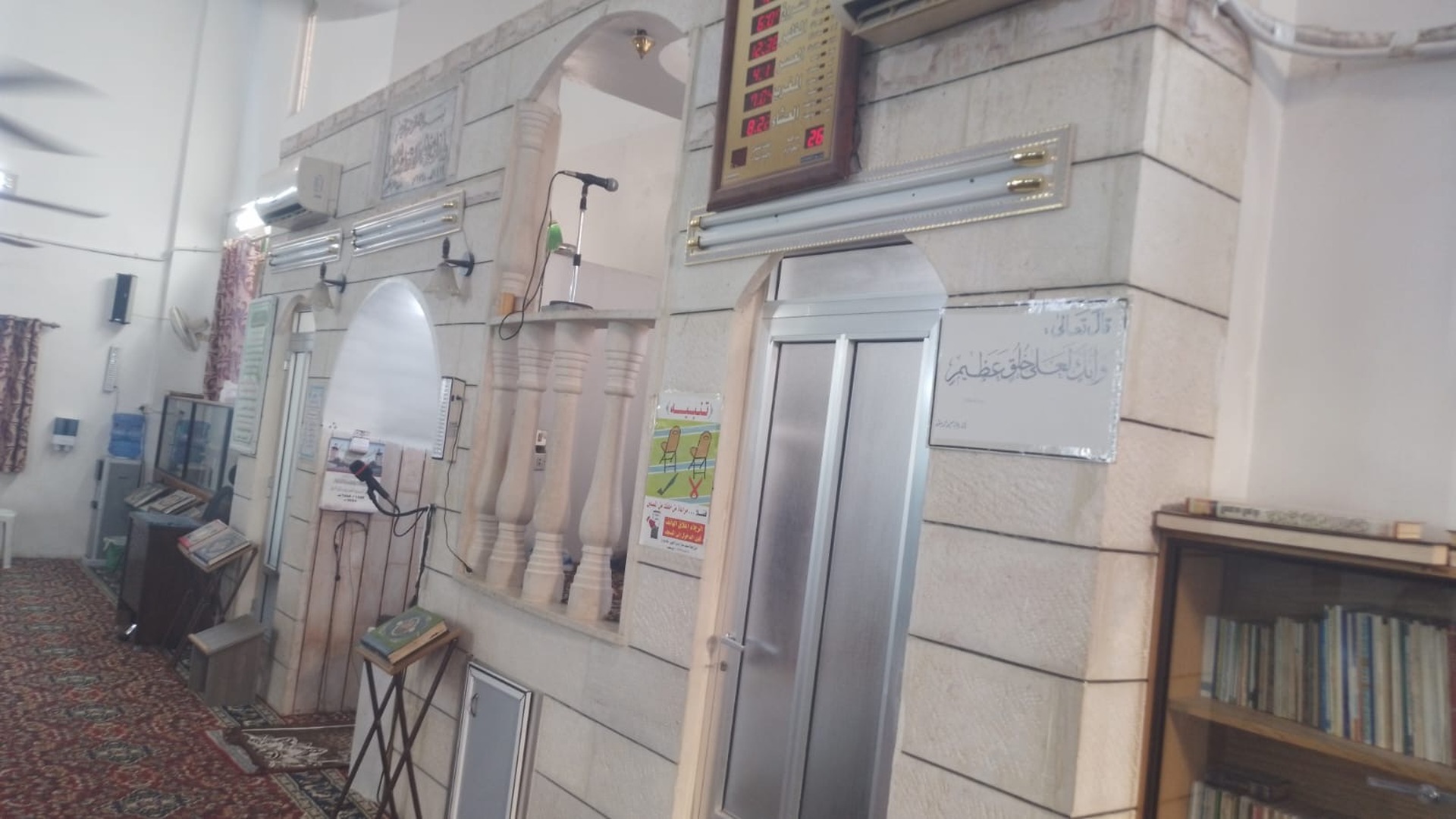 مسجد الرياض