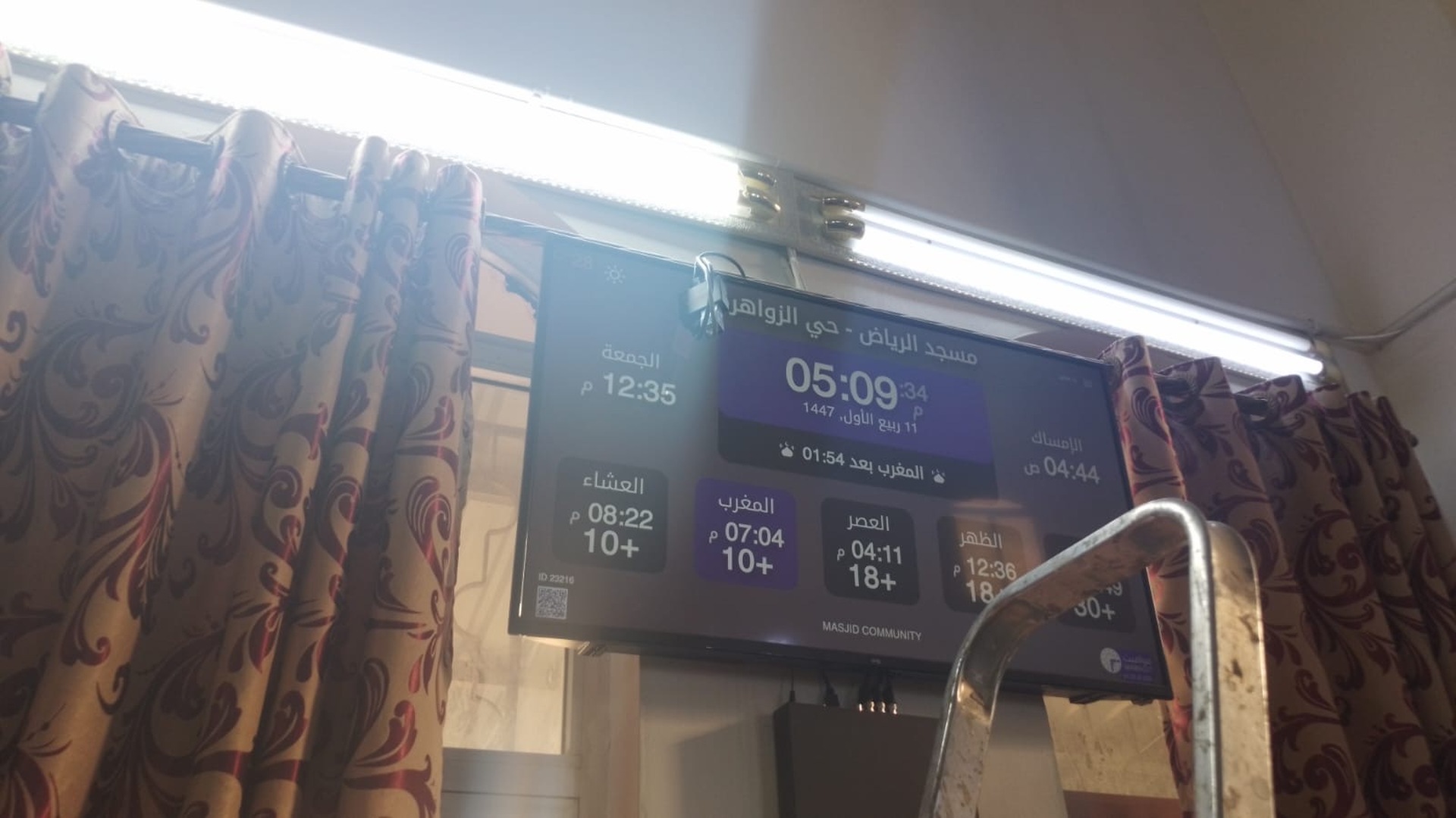 مسجد الرياض