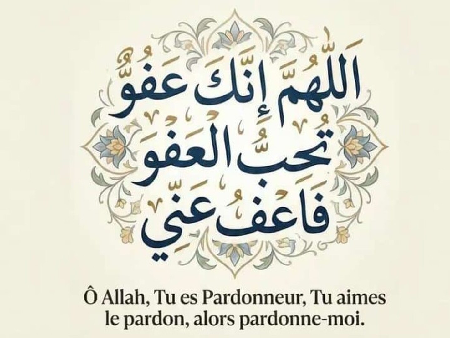 Invocation des 10 derniers jours