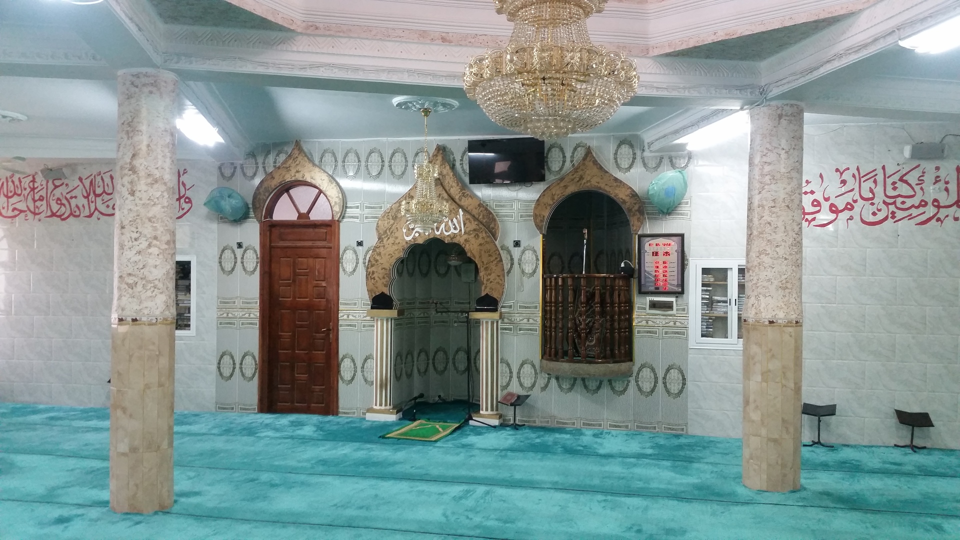 مسجد النور