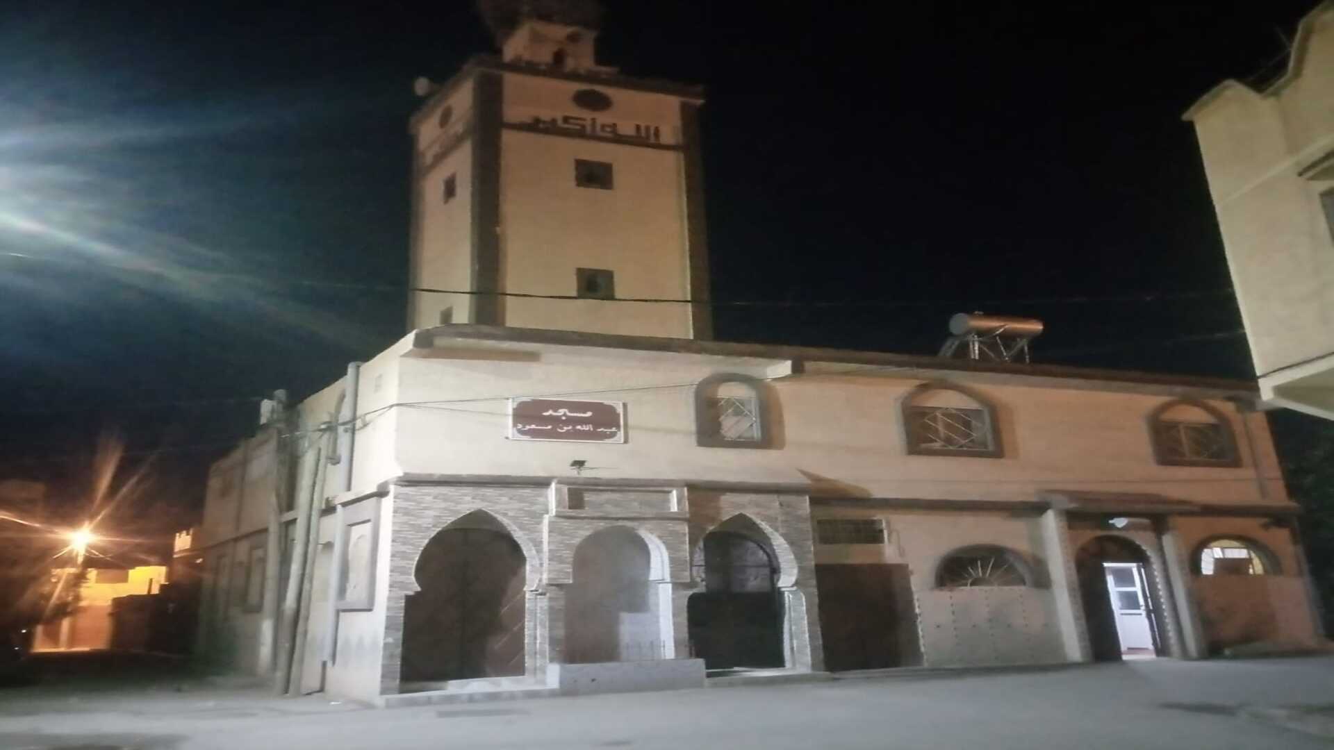 مسجد عبد الله بن مسعود