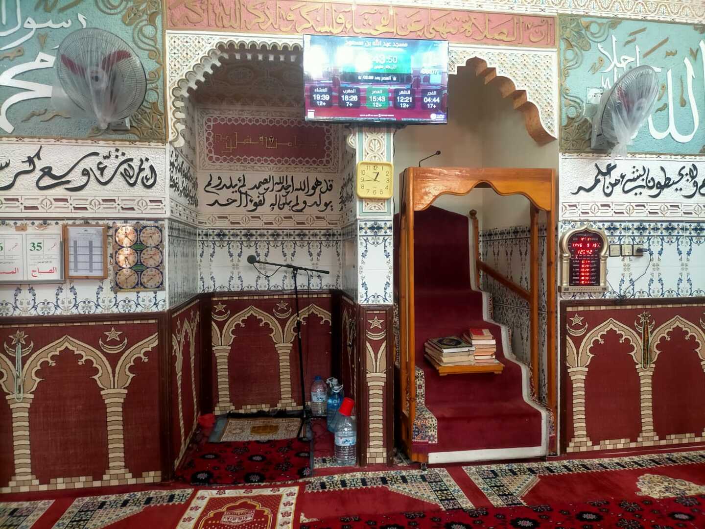 مسجد عبد الله بن مسعود