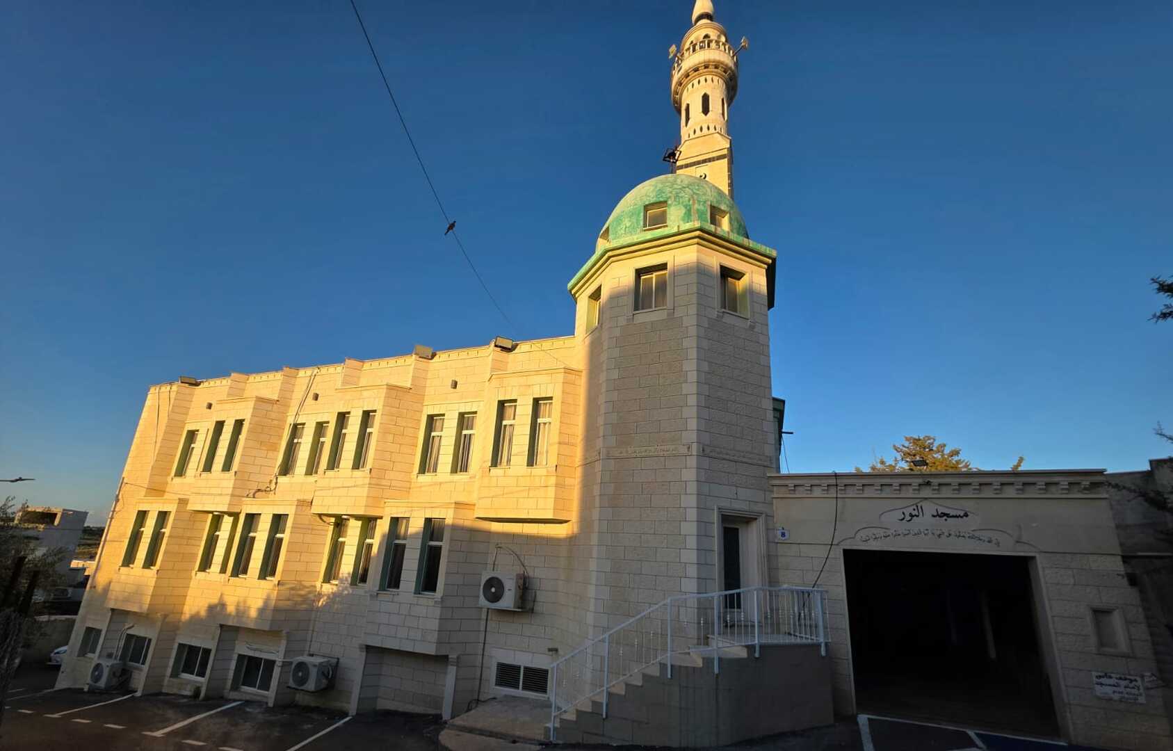 مسجد النور