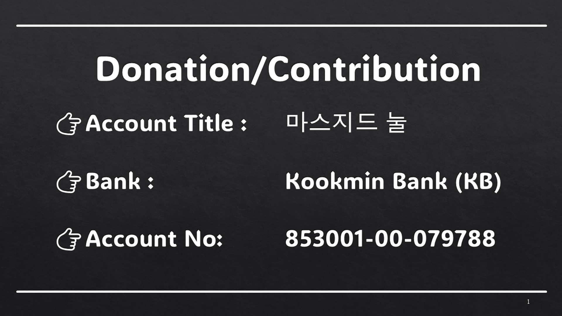 Donation/Contribution