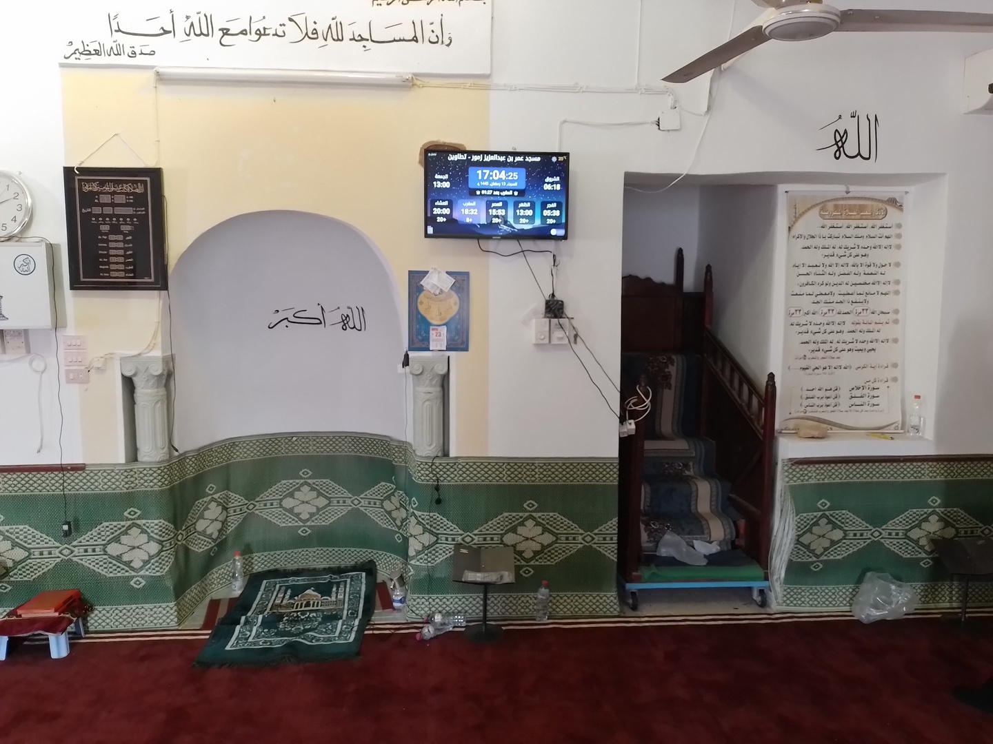 مسجد عمر بن عبدالعزيز زمور