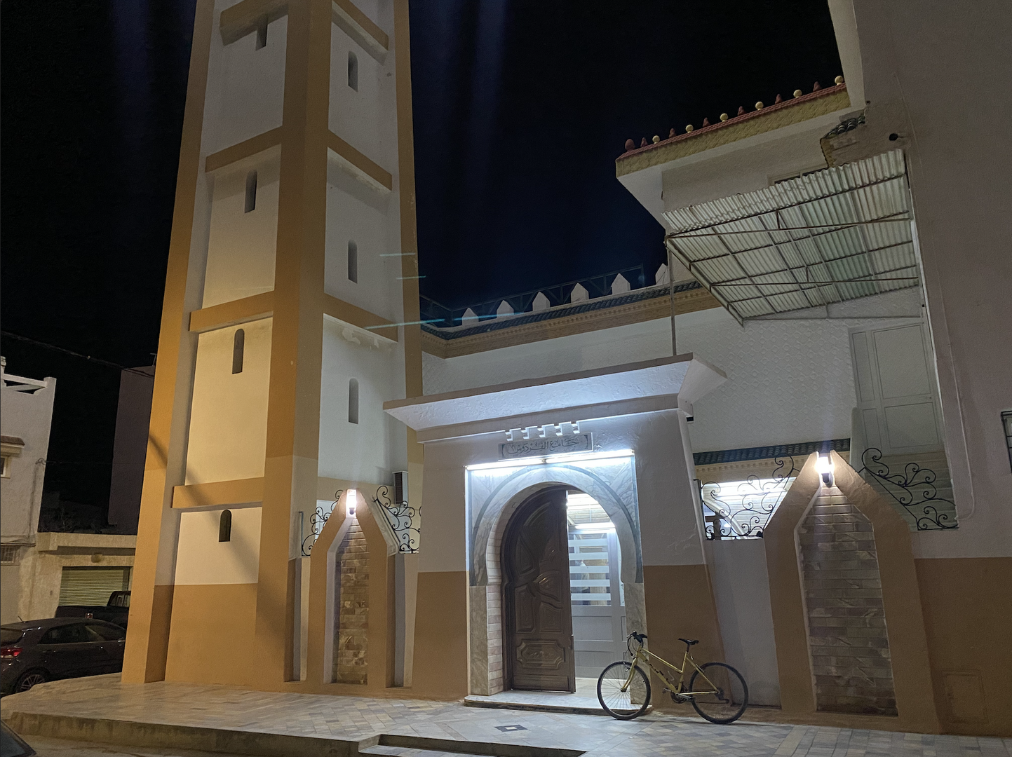 ۞ Mosque Al Firdaws ۞ جامع الفردوس ۞ - Ras Jebel