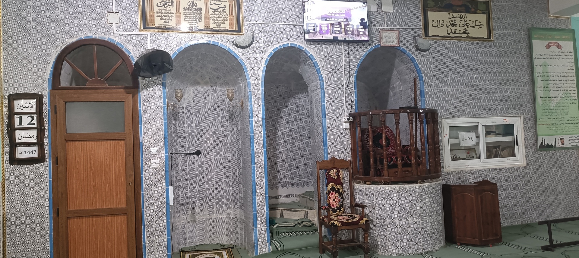 مسجد الإمام النسائي حسين