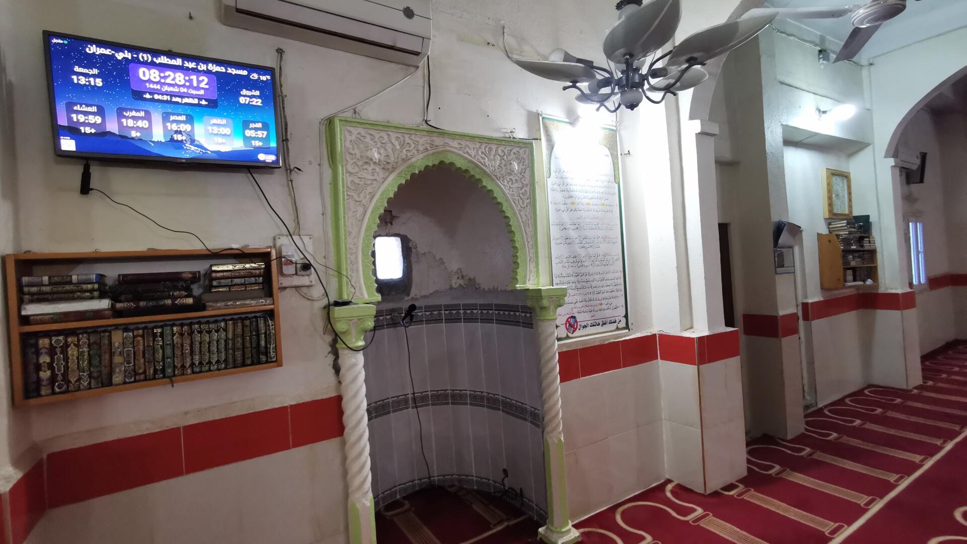 مسجد حمزة بن عبد المطلب 1