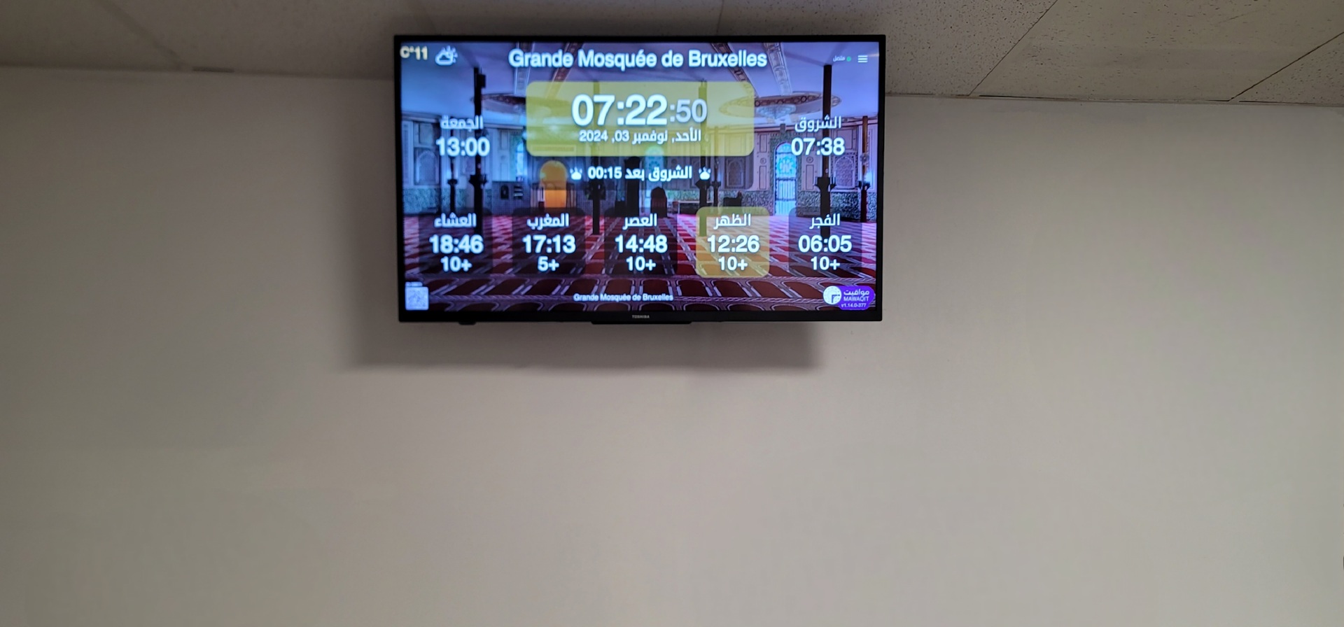 La Grande Mosquée de Bruxelles