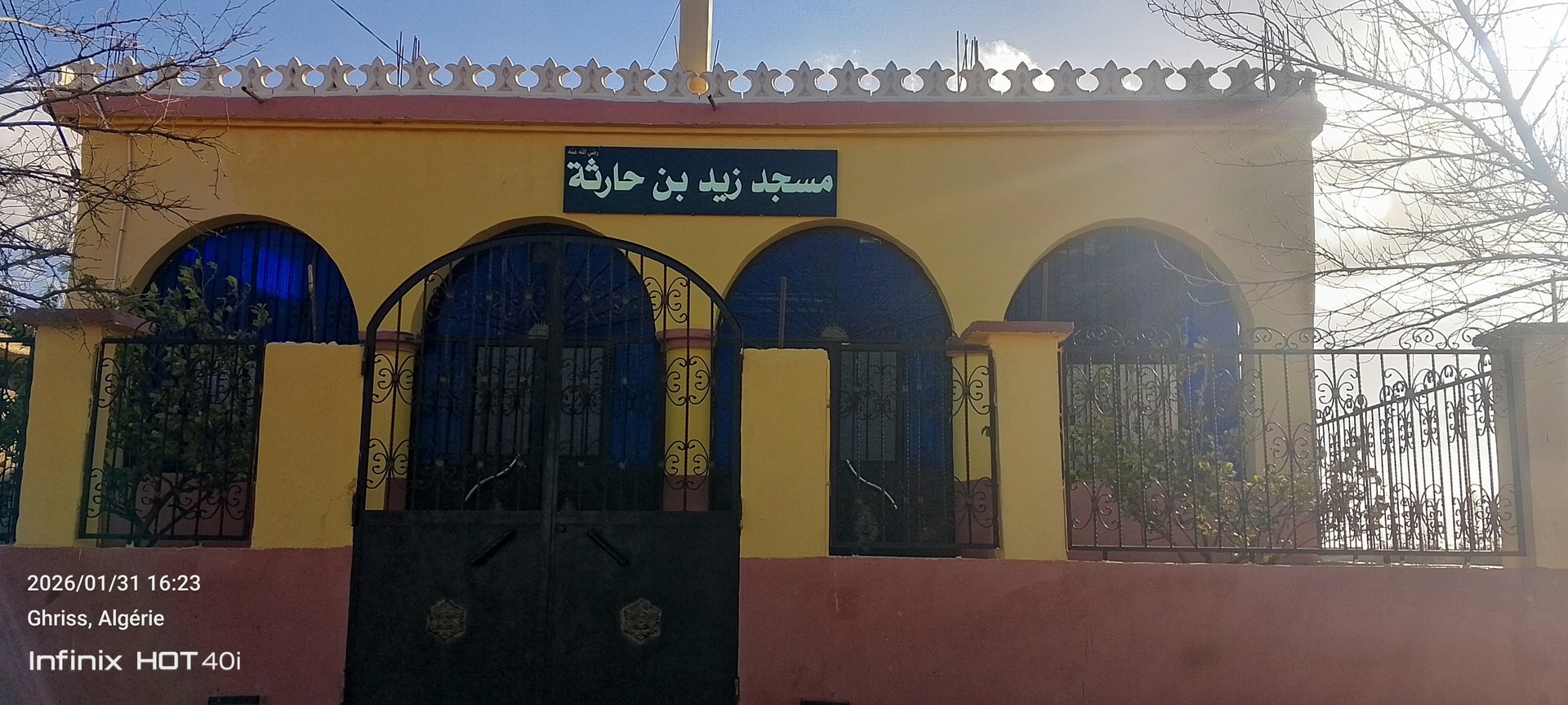 مسجد زيد بن حارثة دوار أولاد رقية