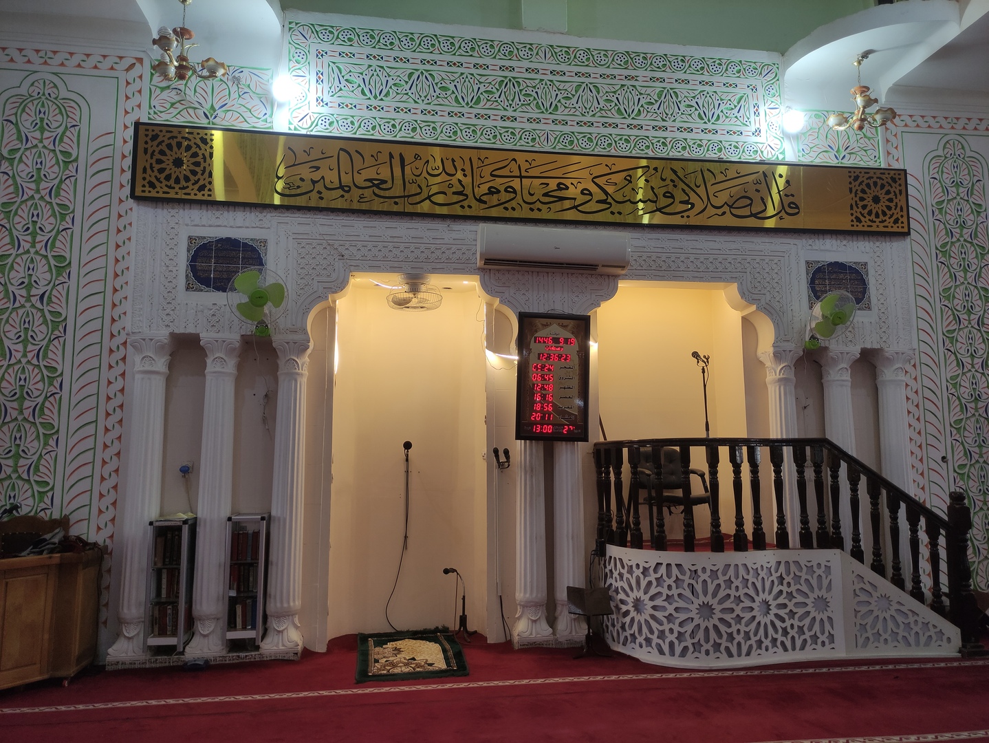 مسجد سيدي الحاج بلخير