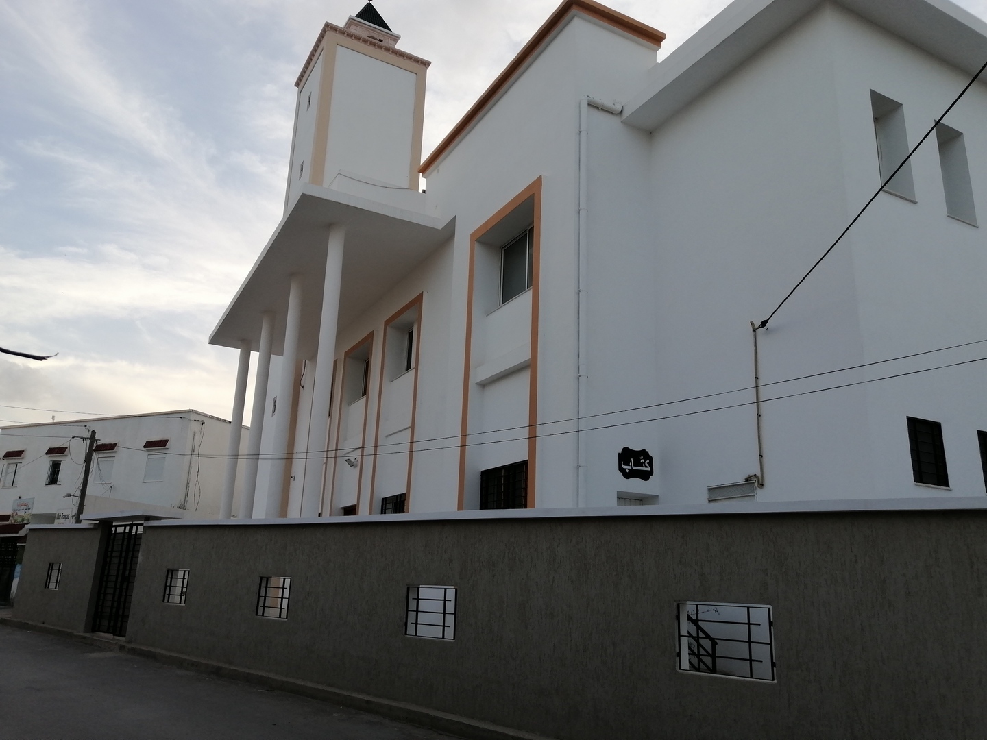 جامع الهداية حي الصحة