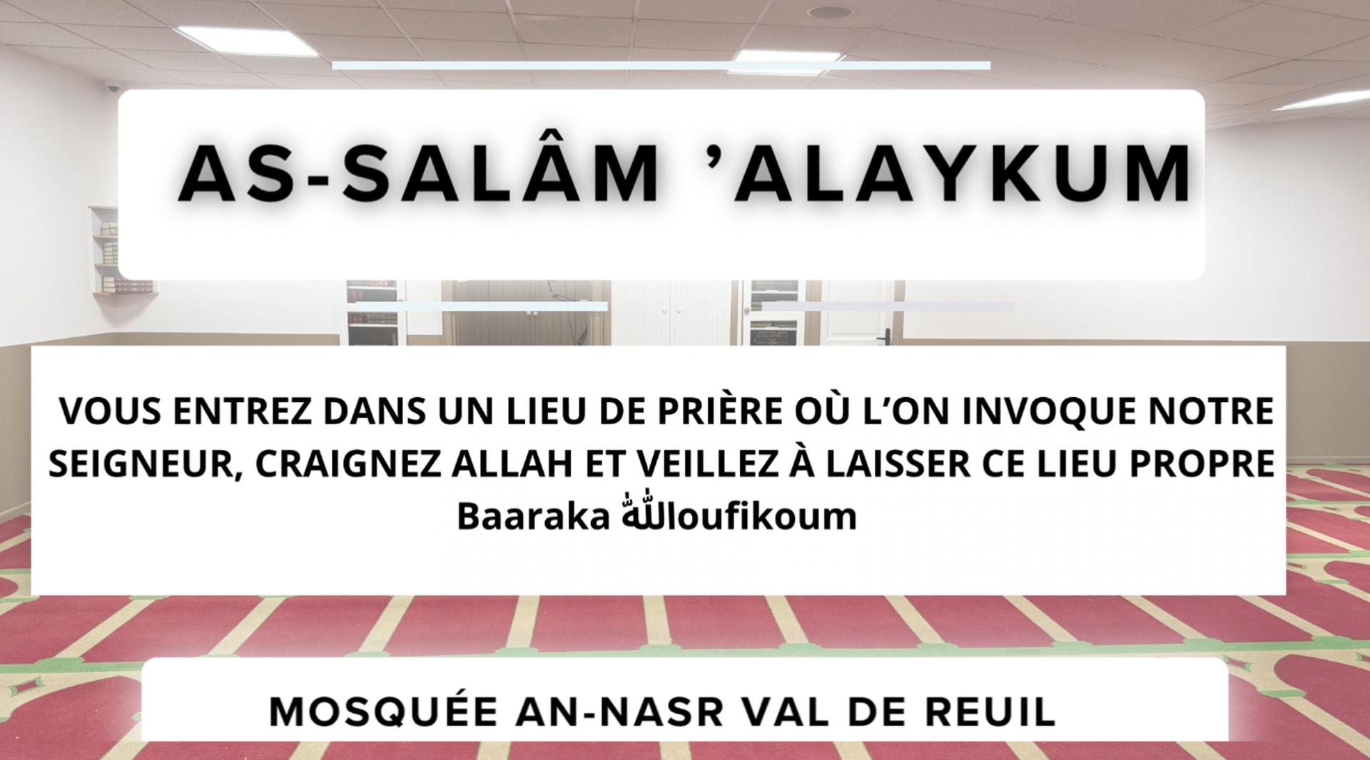 Respect de la maison d’اللّٰه