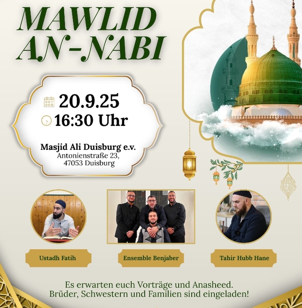 ذكرى مولد النبوي الشريف