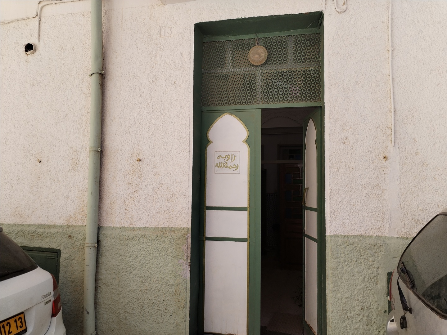 رحمة الله - تلمسان