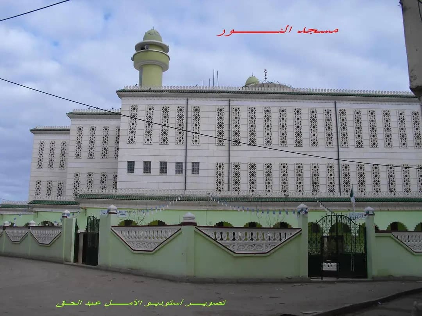 مسجد النور بني ولبان