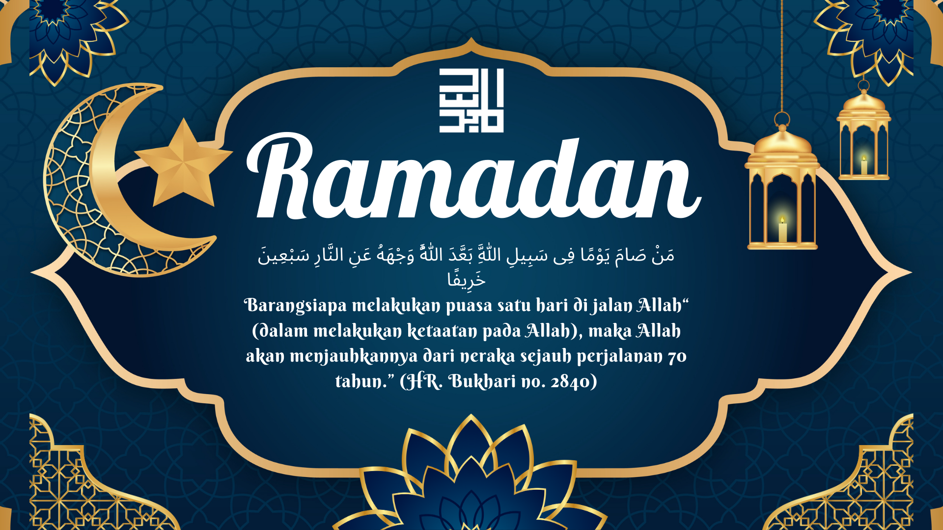 Ramadhan